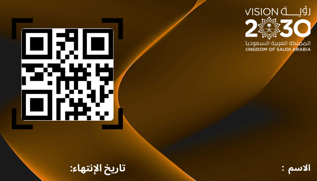 بطاقة اشتراك VIP بتصميم احترافي باللون الذهبي مع شعار إبداع الحرفة